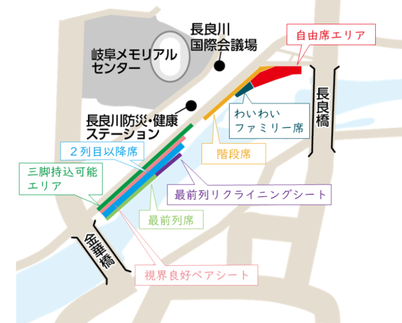 ぎふ長良川花火大会の会場の地図　
メモリアルセンターの場所