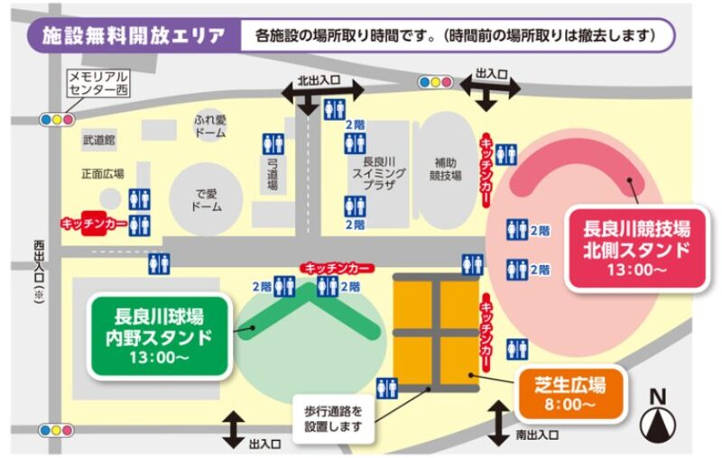 岐阜メモリアルセンターの解放場所の地図