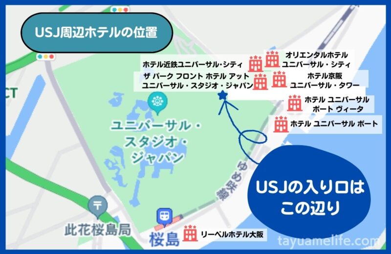 ユニバーサル・スタジオ・ジャパン（USJ）（ユニバ）周辺のホテルの位置・地図