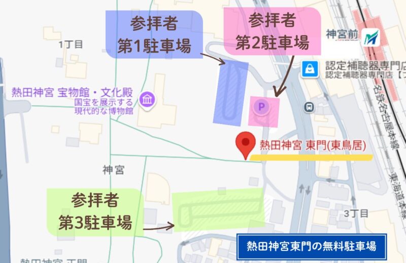 熱田神宮の東門無料駐車場の地図