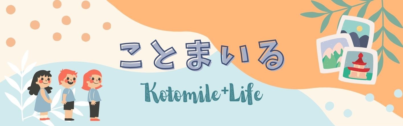 tayuame life